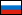 RUS